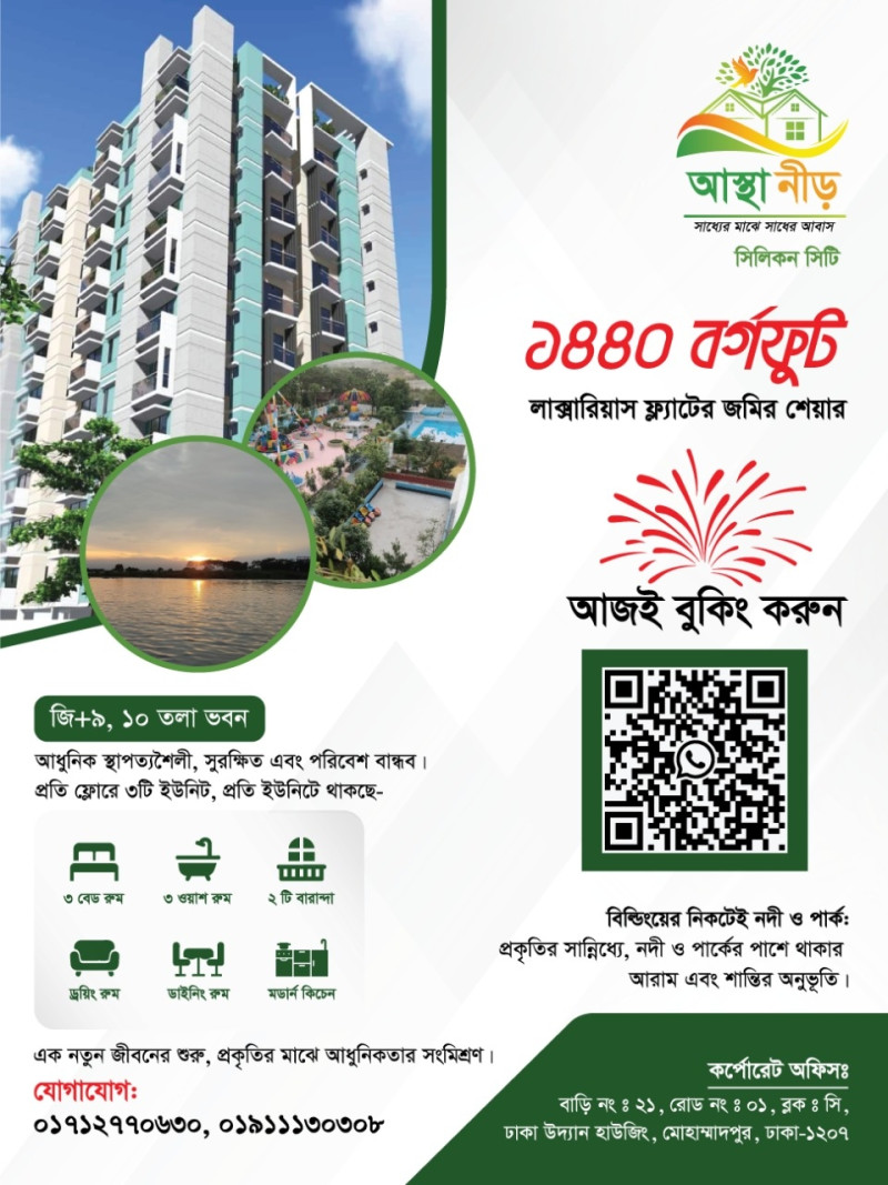 deshchitro-67e16a2a0e388-240325082026.jpg