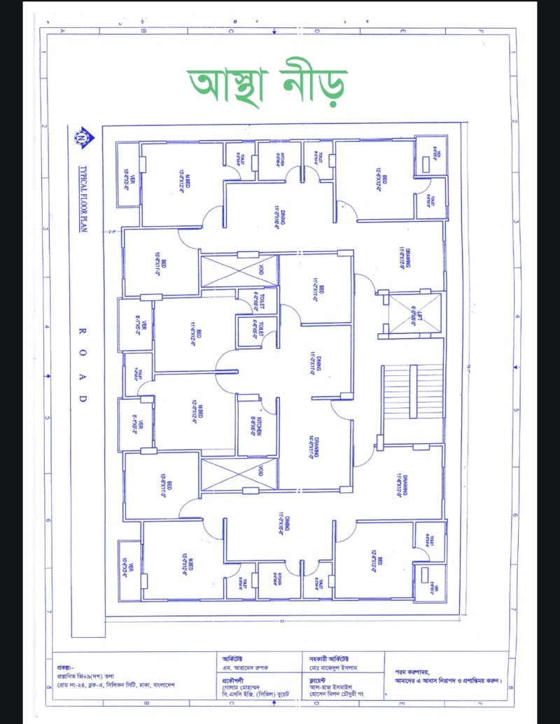 deshchitro-67e16a2a1a9ed-240325082026.jpg