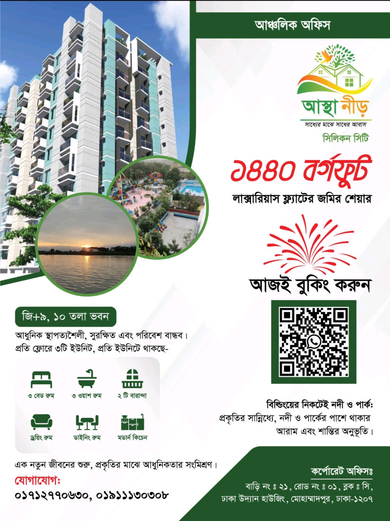 deshchitro-67e16a2a28114-240325082026.jpg