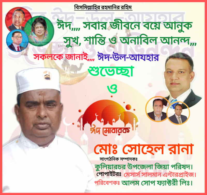 deshchitro-6840003789a74-040625021343.jpg