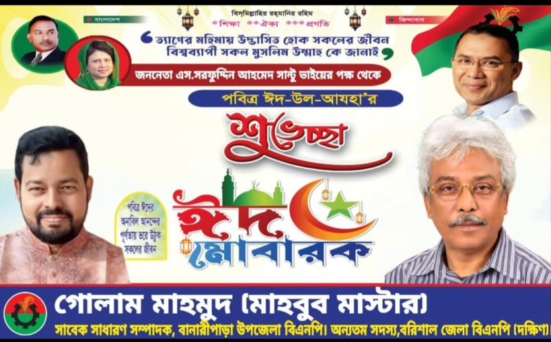 deshchitro-68426151c9550-060625093233.jpg