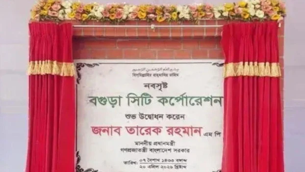 6a0716e3b549c-150526065147.webp