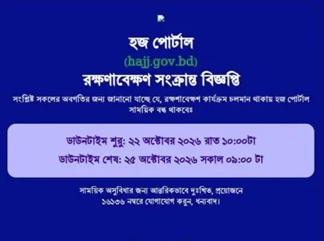 6adb2e6cdf040-231026035244.webp
