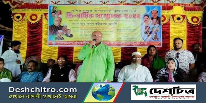 deshchitro-625d4dfcafd67-180422053940.webp