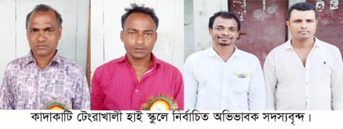 deshchitro-62ebe23f111bd-040822091407.webp