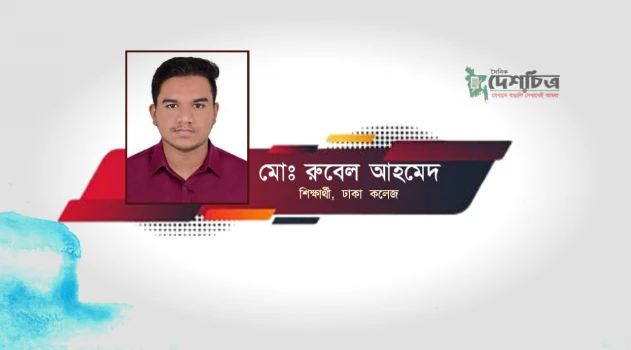 deshchitro-62ece119200b4-050822032129.webp