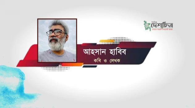 deshchitro-62ed116f7f34c-050822064743.webp