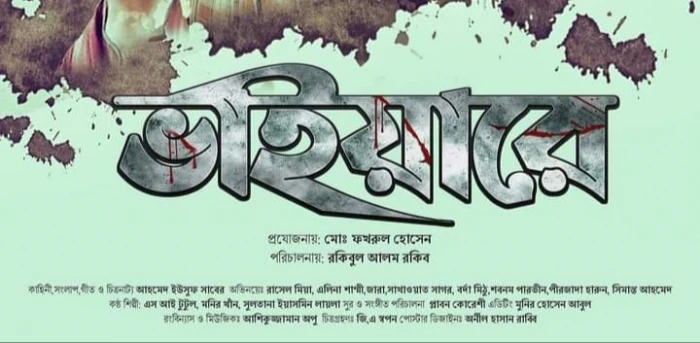 deshchitro-62f1173e955c6-080822080134.webp