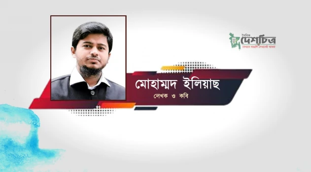 deshchitro-62f229ebc9816-090822033331.webp