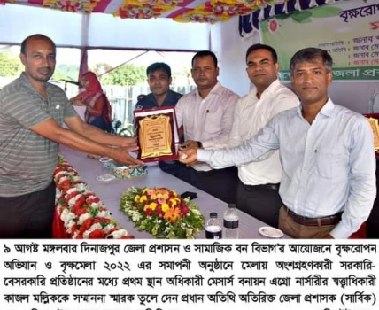 deshchitro-62f278d260da2-090822091010.webp