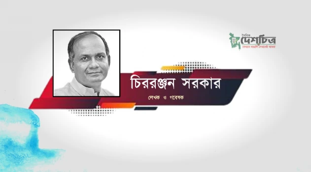 deshchitro-62f50992ad8d4-110822075218.webp