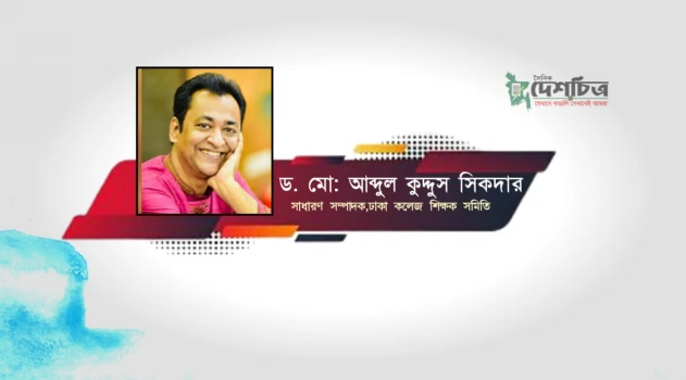 deshchitro-62f51e3167382-110822092017.webp