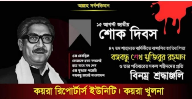 deshchitro-62f9e947ccd3c-150822123551.webp