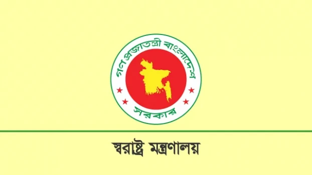 deshchitro-62fc487954418-170822074633.webp
