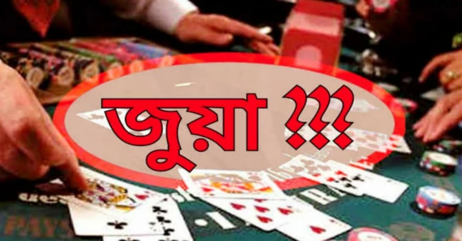 deshchitro-62fe1664b9e0e-180822043724.webp