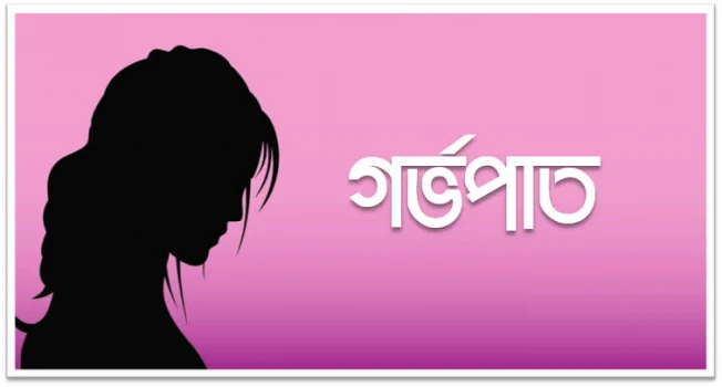 deshchitro-6300b96de46b4-200822043733.webp