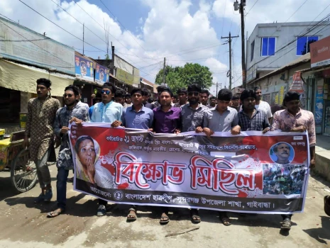 deshchitro-6303341799ff1-220822014527.webp
