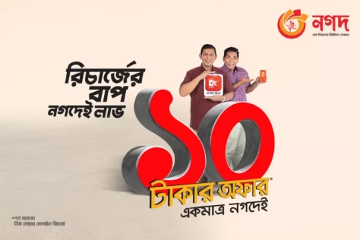 deshchitro-63042ca07771f-230822072552.webp