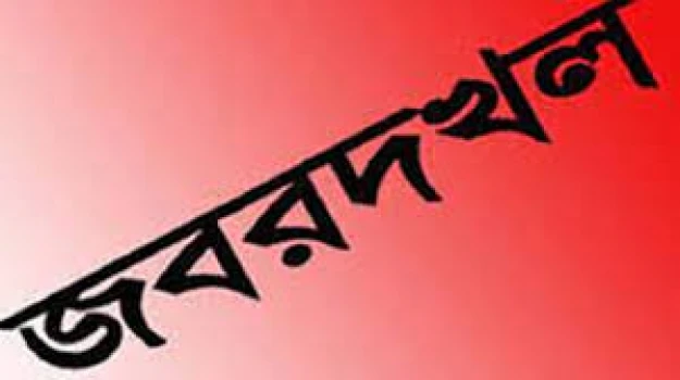 deshchitro-6308d9508f408-260822083144.webp