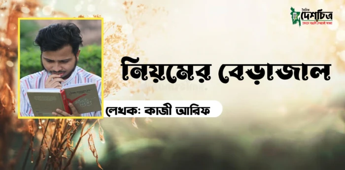 deshchitro-630ab655c4fa5-280822062701.webp