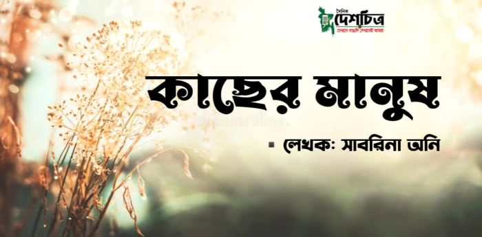 deshchitro-63105327b11ef-010922123727.webp