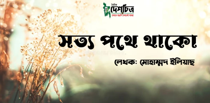 deshchitro-6313177b0f4d8-030922025939.webp