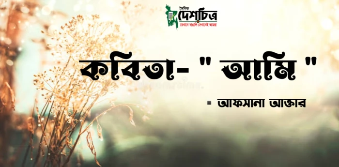deshchitro-6313354509718-030922050645.webp