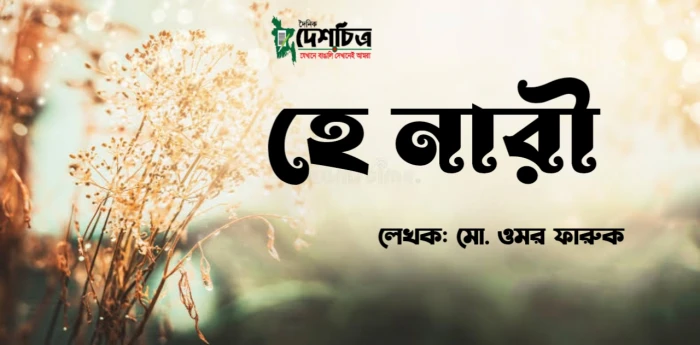 deshchitro-63185ed7d28df-070922030527.webp