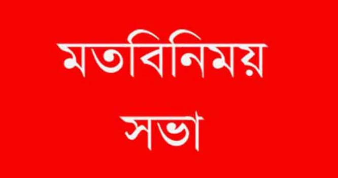 deshchitro-6319fa7a7ccdf-080922082146.webp