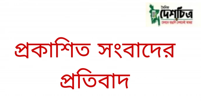 deshchitro-631a206644a77-080922110334.webp