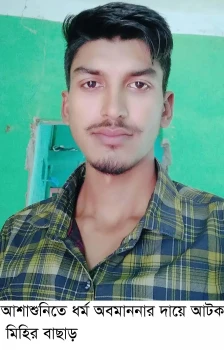 deshchitro-631b4de4c66dd-090922082956.webp