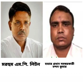 deshchitro-631e42a3c5584-120922021843.webp