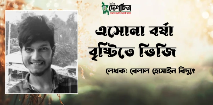 deshchitro-631fec2d85054-130922083421.webp