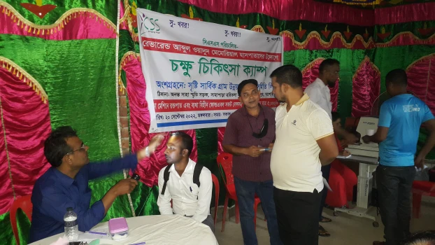 deshchitro-6329a0f3ba78a-200922051603.webp