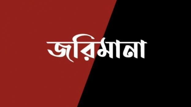deshchitro-6329d1708db9d-200922084256.webp