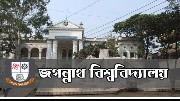 deshchitro-6335b15246c23-290922085306.webp