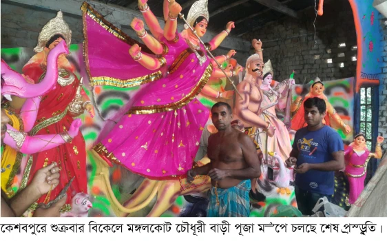 deshchitro-6336f9b8b5ee5-300922081416.webp