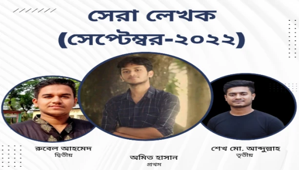 deshchitro-6339a90e09310-021022090654.webp