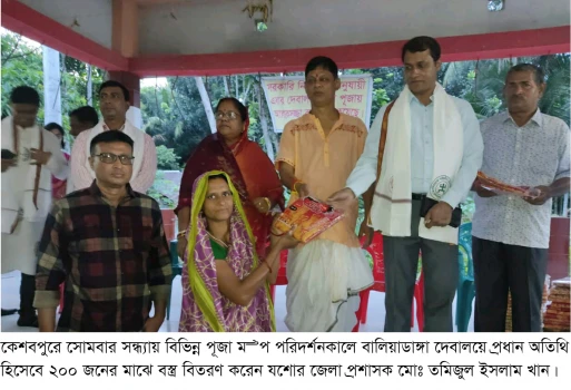 deshchitro-633baacd22032-041022093853.webp