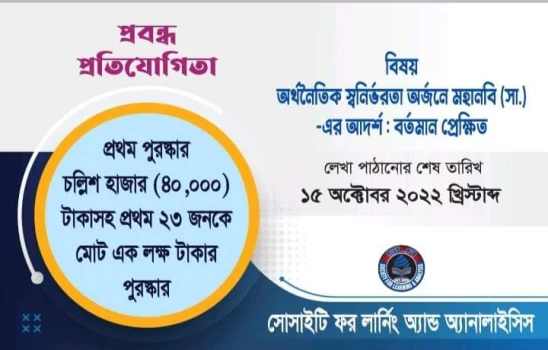 deshchitro-633d690e95d45-051022052254.webp
