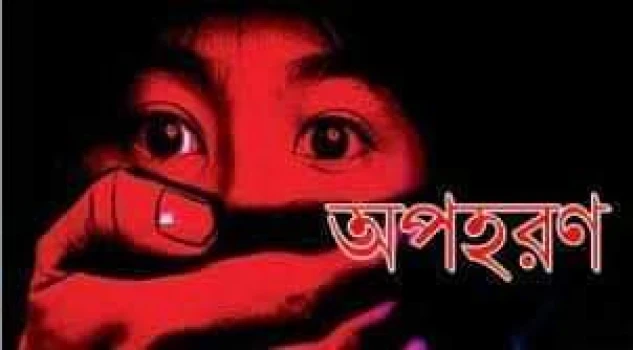 deshchitro-633d71d79f244-051022060023.webp