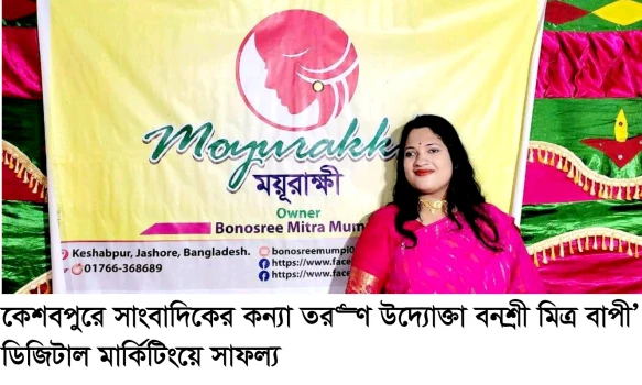 deshchitro-633ee077d9f23-061022080439.webp