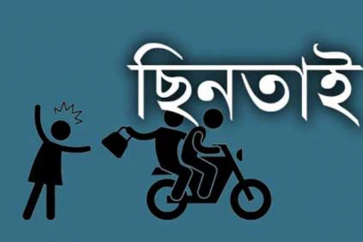 deshchitro-633ee30a488b9-061022081538.webp