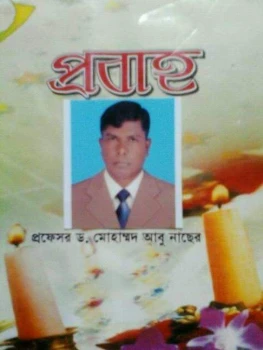 deshchitro-633fed8d11f66-071022031245.webp