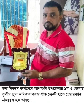 deshchitro-6340415a9235c-071022091018.webp