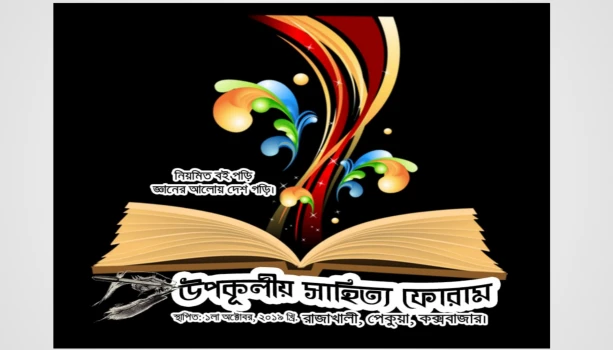 deshchitro-63412919030c4-081022013905.webp