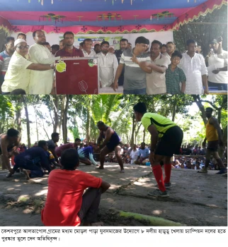 deshchitro-63417f198f27d-081022074601.webp