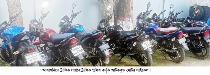 deshchitro-63418d612b571-081022084657.webp