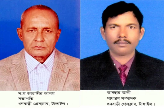 deshchitro-6344179b0327b-101022070115.webp