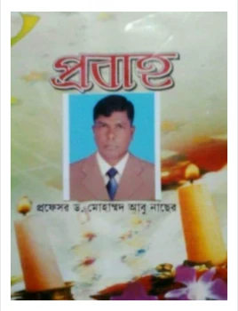 deshchitro-63452659b11c7-111022021625.webp
